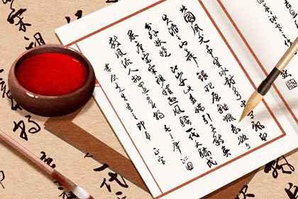 纳音在黄历中藏哪里